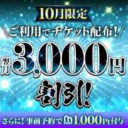 ヒメ日記 2026/10/02 12:35 投稿 えりな 水戸人妻花壇