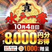 ヒメ日記 2026/10/04 09:34 投稿 えりな 水戸人妻花壇