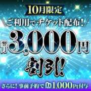 ヒメ日記 2026/10/04 16:33 投稿 えりな 水戸人妻花壇