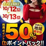 ヒメ日記 2026/10/12 09:32 投稿 えりな 水戸人妻花壇