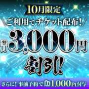 ヒメ日記 2026/10/18 09:33 投稿 えりな 水戸人妻花壇