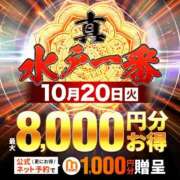ヒメ日記 2026/10/20 10:03 投稿 えりな 水戸人妻花壇