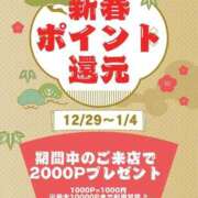 織音りん あけましておめでとう ミスターダンディー