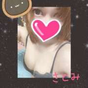 ヒメ日記 2025/06/07 20:02 投稿 さとみ モアグループ川越人妻花壇