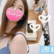 ヒメ日記 2025/05/27 13:56 投稿 まりえ【たおやかな大人の魅力♡】 LIPS(リップス)