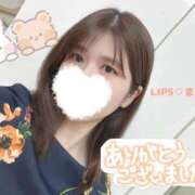 まりえ【たおやかな大人の魅力♡】 ありがとうございました🎶 LIPS(リップス)