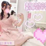 ヒメ日記 2025/12/26 17:35 投稿 まりえ【たおやかな大人の魅力♡】 LIPS(リップス)