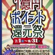 ヒメ日記 2023/08/19 16:04 投稿 天堂あいり 五十路マダム 岐阜店