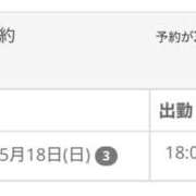 ヒメ日記 2025/05/12 12:58 投稿 もも ちゃんこ東大阪 布施・長田店