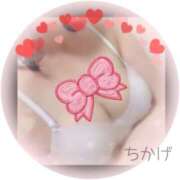 ヒメ日記 2026/03/28 09:54 投稿 ちかげ 熟女の風俗最終章 本厚木店