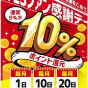 ヒメ日記 2025/01/09 21:24 投稿 ひかる GlamourGlamour (グラマーグラマー)