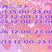 ヒメ日記 2025/07/28 10:24 投稿 みらん かりんとplus　上野御徒町
