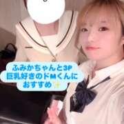 ヒメ日記 2025/10/02 17:00 投稿 みらん かりんとplus　上野御徒町