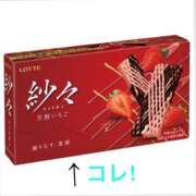 里瀬(りせ) Q&A 八王子人妻城