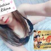 ヒメ日記 2025/01/17 18:45 投稿 星野　りこな エテルナ京都