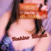 ヒメ日記 2025/12/19 18:03 投稿 星野　りこな エテルナ京都