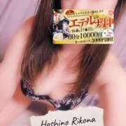 ヒメ日記 2026/01/16 18:15 投稿 星野　りこな エテルナ京都