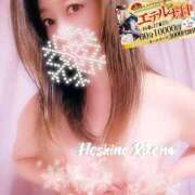 ヒメ日記 2026/01/17 18:30 投稿 星野　りこな エテルナ京都