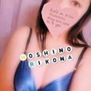 ヒメ日記 2026/01/27 18:02 投稿 星野　りこな エテルナ京都