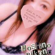 ヒメ日記 2026/02/08 18:15 投稿 星野　りこな エテルナ京都