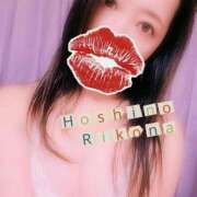 ヒメ日記 2026/02/18 11:30 投稿 星野　りこな エテルナ京都