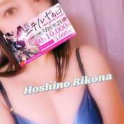 ヒメ日記 2026/02/21 17:29 投稿 星野　りこな エテルナ京都