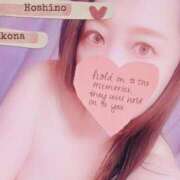 ヒメ日記 2026/03/20 18:15 投稿 星野　りこな エテルナ京都