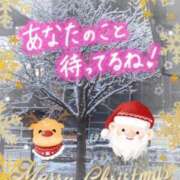 ヒメ日記 2023/12/24 15:25 投稿 はるの 熟女の風俗最終章 仙台店