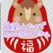 はるの いましたよぉ〜 熟女の風俗最終章 仙台店