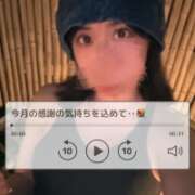 ヒメ日記 2026/06/30 09:14 投稿 日和 アカデミー