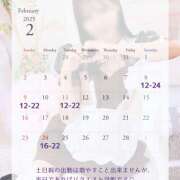 ヒメ日記 2025/01/25 23:44 投稿 あやの しゃぼんくらぶ一番館