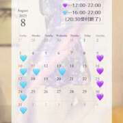 ヒメ日記 2025/07/22 23:57 投稿 あやの しゃぼんくらぶ一番館