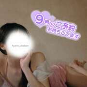 ヒメ日記 2025/09/13 11:13 投稿 あやの しゃぼんくらぶ一番館