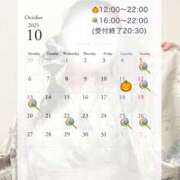 あやの 姫予約について！ しゃぼんくらぶ一番館