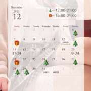 ヒメ日記 2025/11/21 14:25 投稿 あやの しゃぼんくらぶ一番館