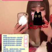 ヒメ日記 2024/12/24 12:43 投稿 さきな FROZEN(フローズン)