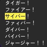 ヒメ日記 2024/02/17 13:07 投稿 遠月さよ 厚木OL委員会