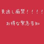ヒメ日記 2025/01/26 22:27 投稿 曽我【そが】 丸妻 西船橋店
