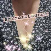 ヒメ日記 2025/02/28 17:29 投稿 曽我【そが】 丸妻 西船橋店