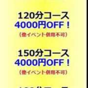 ヒメ日記 2025/03/03 20:27 投稿 曽我【そが】 丸妻 西船橋店