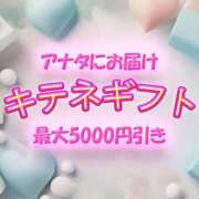 ヒメ日記 2025/03/10 16:07 投稿 曽我【そが】 丸妻 西船橋店