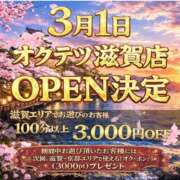 ヒメ日記 2026/02/21 12:20 投稿 こう 奥鉄オクテツ兵庫