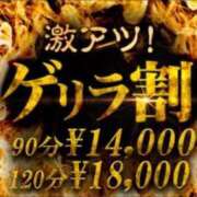 ヒメ日記 2025/03/18 21:19 投稿 さりな One More 奥様　松戸店