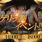 ヒメ日記 2025/04/25 20:10 投稿 さりな One More 奥様　松戸店