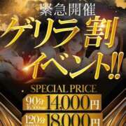 ヒメ日記 2025/04/26 11:19 投稿 さりな One More 奥様　松戸店