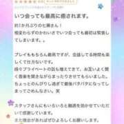 ヒメ日記 2024/02/09 15:16 投稿 七瀬(ななせ) グランドオペラ横浜