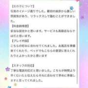 ヒメ日記 2024/02/09 15:28 投稿 七瀬(ななせ) グランドオペラ横浜