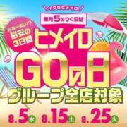 ヒメ日記 2026/08/22 16:12 投稿 りの 手コキ＆オナクラ 大阪はまちゃん 谷九店