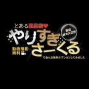 ヒメ日記 2026/04/08 00:18 投稿 るこ とある風俗店♡やりすぎさーくる新宿大久保店♡で色んな無料オプションしてみました