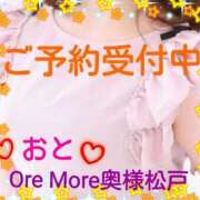 ヒメ日記 2023/10/20 19:37 投稿 おと One More 奥様　松戸店